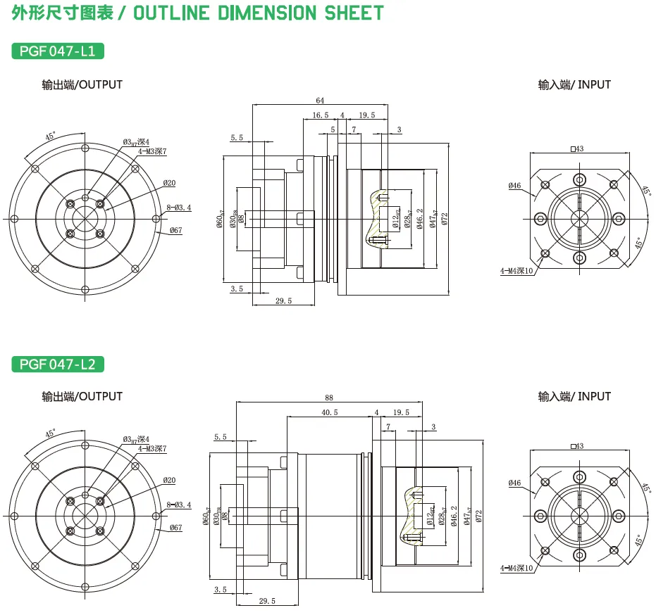 PGF047 PGF047